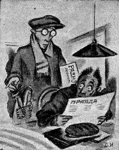 Обложка Чумрадио