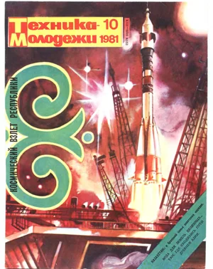 Обложка Стрельба из лука