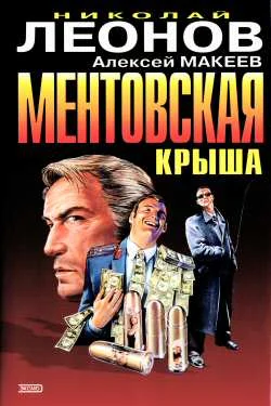 Обложка Потерянный родственник