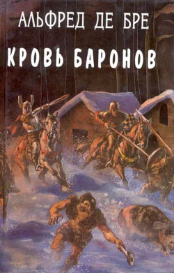 Обложка Дочь оружейника