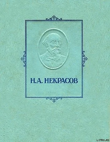 Обложка Железная дорога