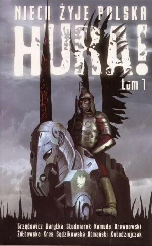 Обложка Убитый