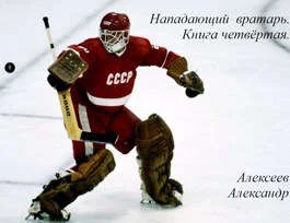 Обложка Миссия