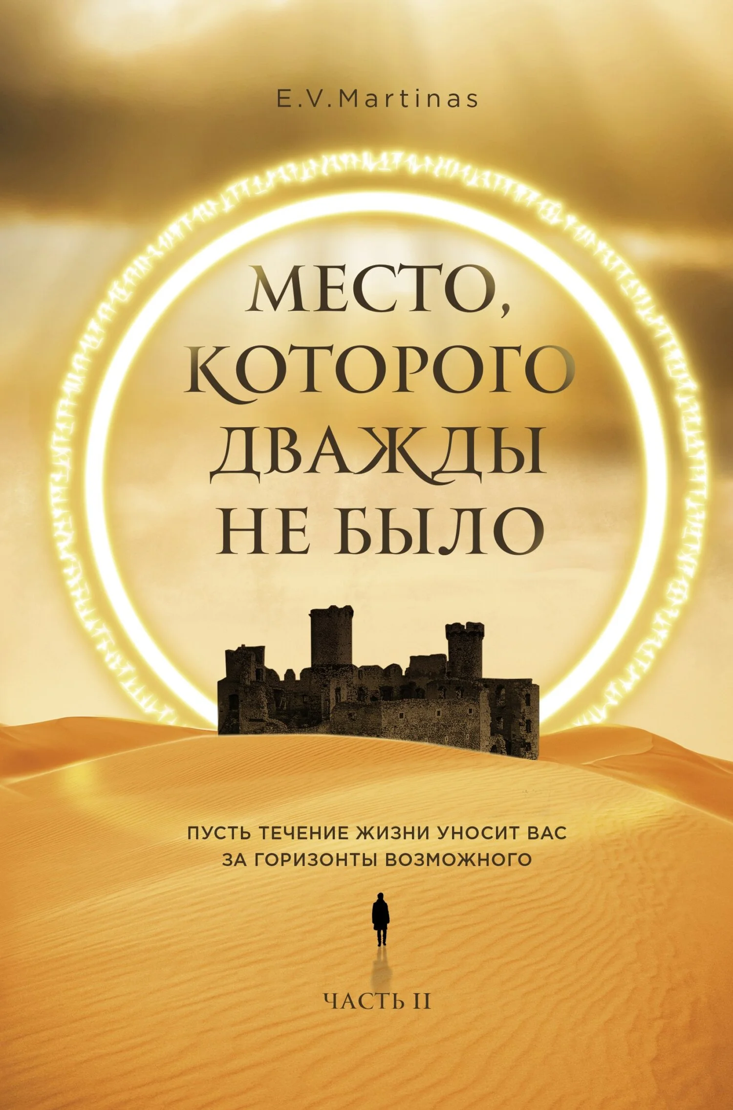 Обложка Война близко
