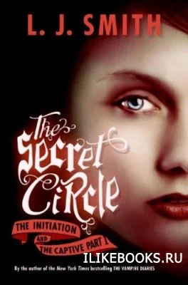 Обложка Посвящение