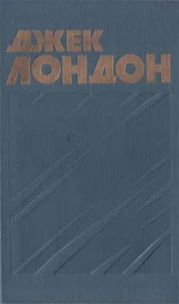 Обложка Люди бездны