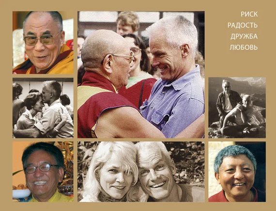 Обложка Верхом на тигре. Европейский ум и буддийская свобода