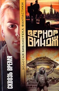 Обложка Брошенные в реальном времени