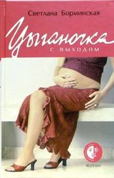 Обложка Цыганочка с выходом
