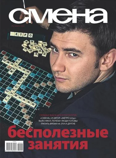 Обложка Из любви к десяти миллионам