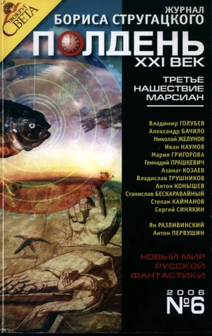 Обложка Шаг назад