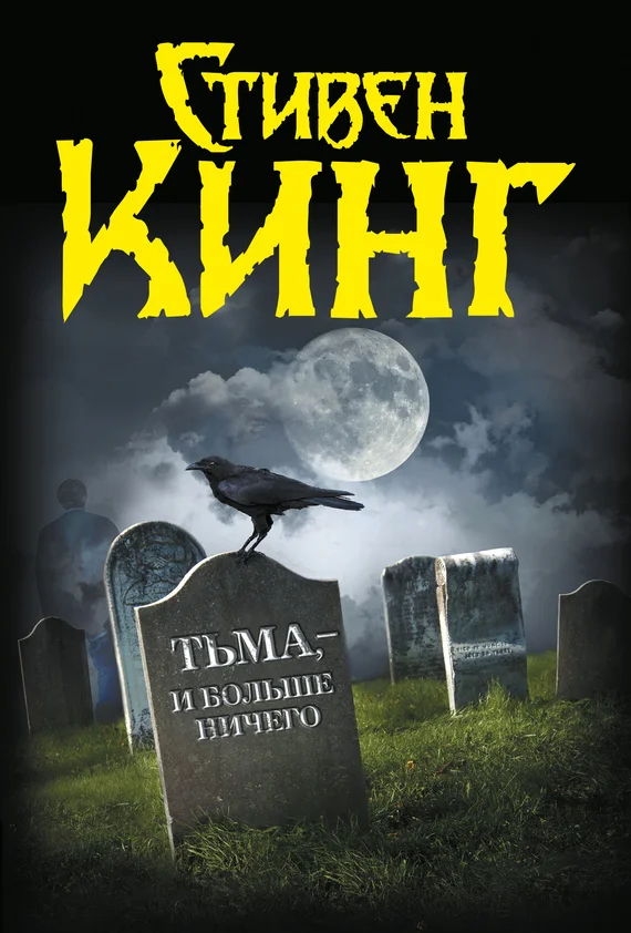 Обложка Счастливый брак
