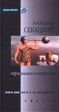 Обложка Моги и их могущества