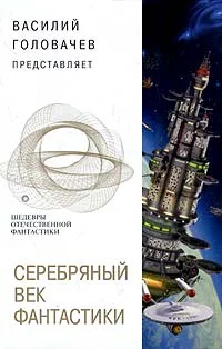Обложка Часы с вариантами