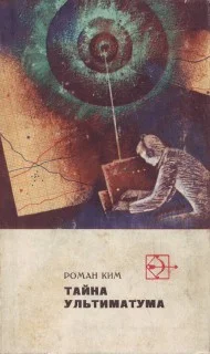 Обложка Дело об убийстве великого сыщика