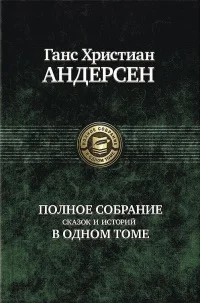 Обложка Ганс Чурбан