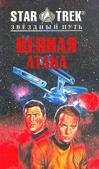 Обложка Последний Рубеж