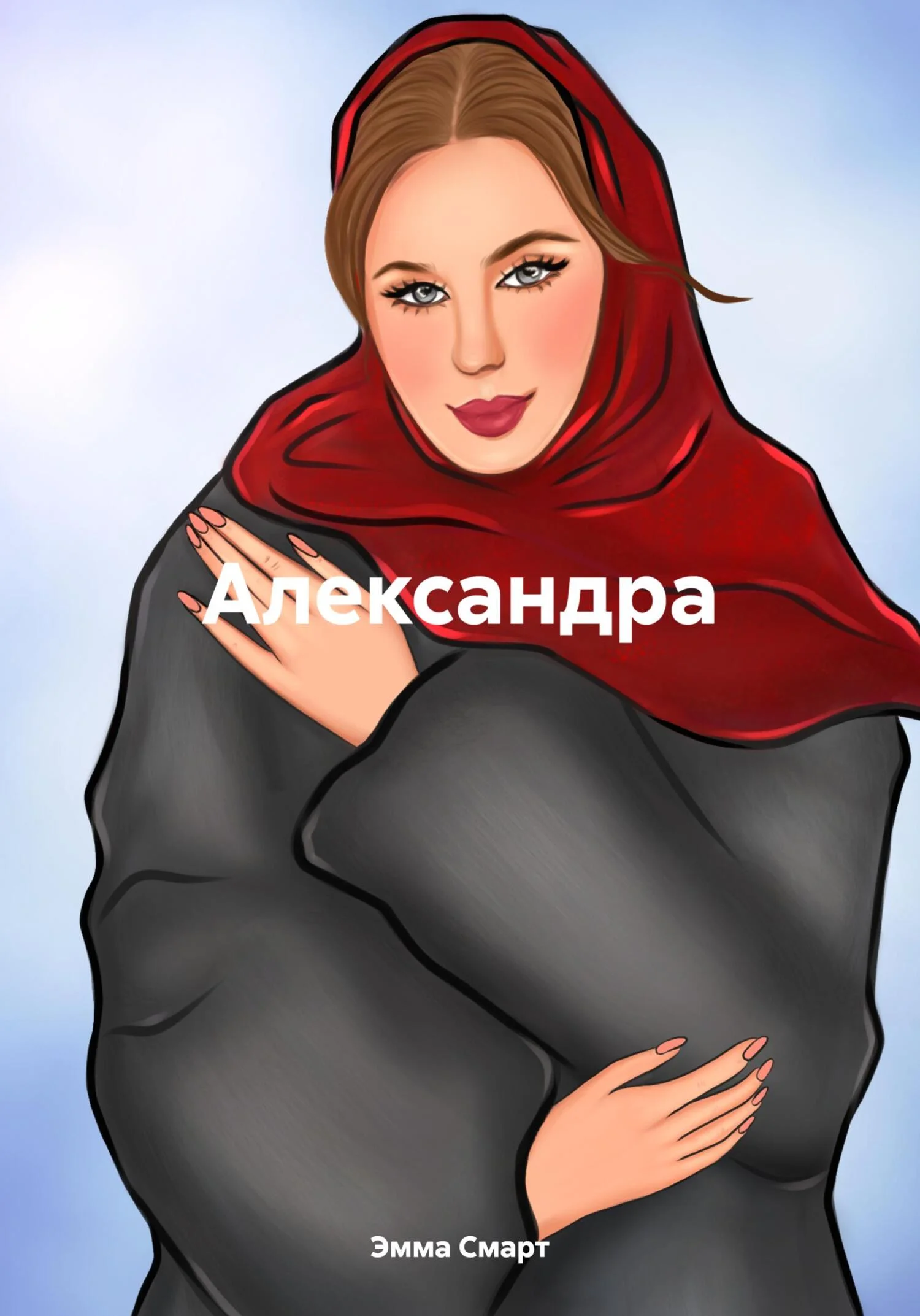 Обложка Александра