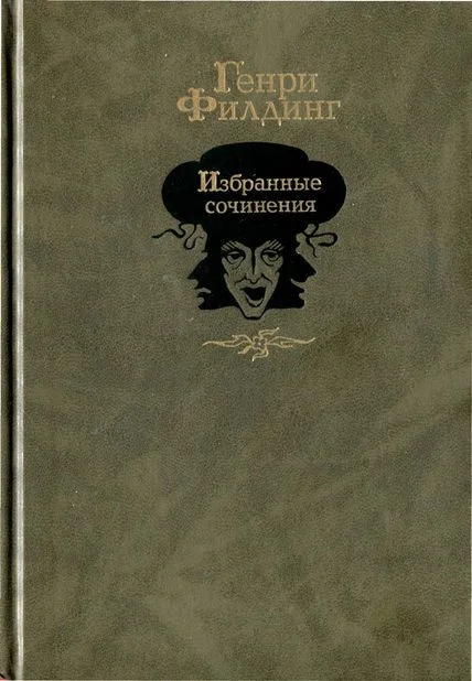 Обложка Избранные сочинения