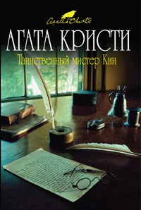 Обложка Лицо Елены