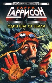 Обложка Знаменитые первые слова