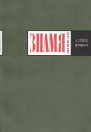 Обложка Письма для ДАМ