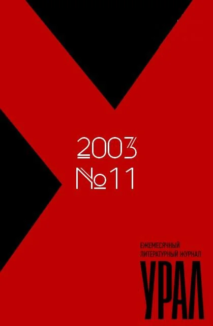 Обложка Девочка, хочешь слетать на Марс?