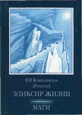 Обложка Маги