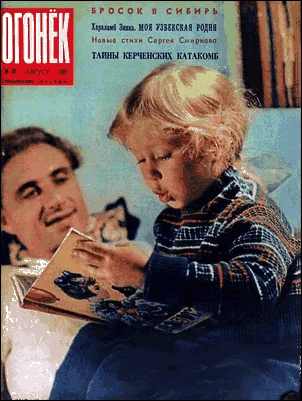 Обложка Закон развития