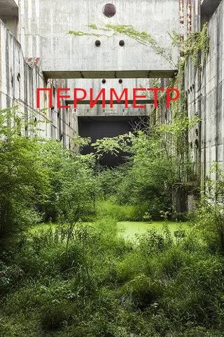 Обложка Круг второй