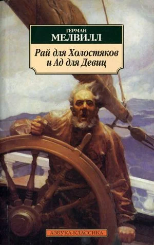 Обложка Башня с колоколом