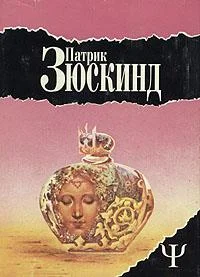 Обложка Избранное