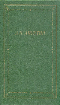 Обложка Стихотворения