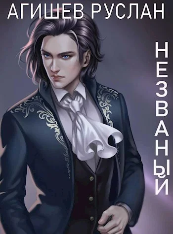 Обложка Наверху