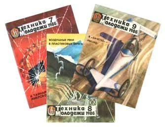 Обложка Белая трость калибра 7,62
