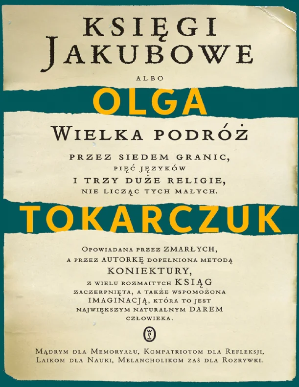 Обложка Книги Яакововы