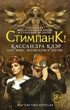 Обложка Часовых дел дед