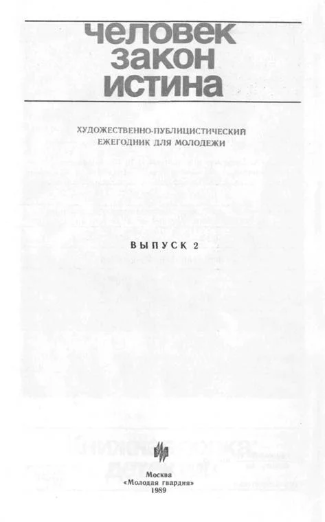Обложка Марионетки