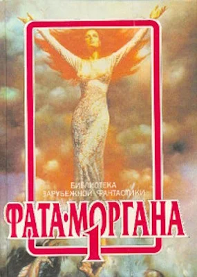 Обложка Осторожно, классика!