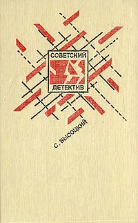 Обложка Среда обитания