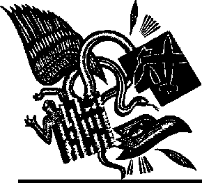 Обложка Демон истории