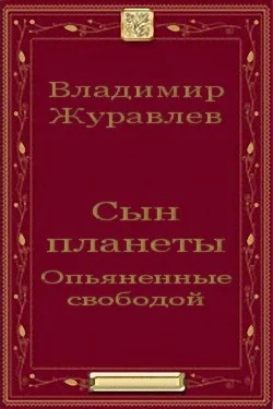 Обложка Астора