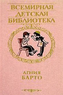 Обложка Кораблик