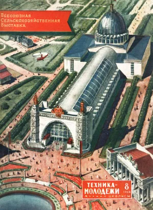 Обложка Коралл быстрорастущий