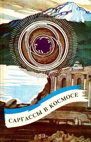 Обложка Мешок