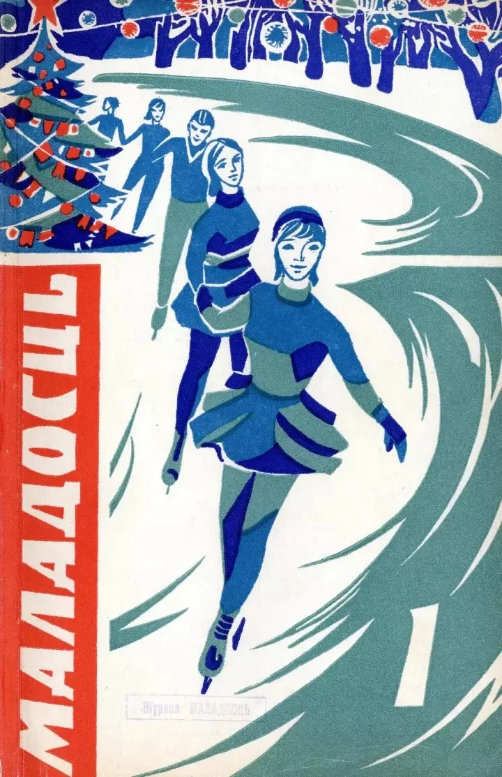 Обложка Ваўчкі