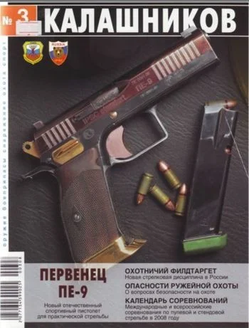 Обложка Гильзу – вон!