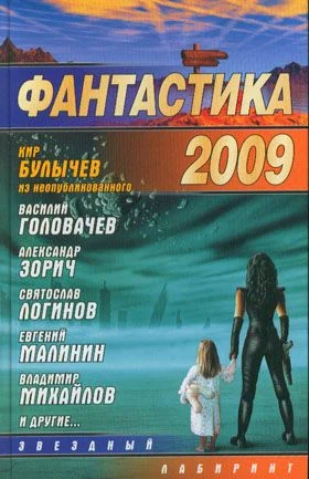 Обложка Свинцовый ковчег