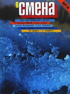 Обложка Тауфик и Резеда