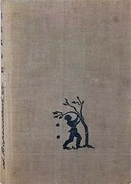 Обложка Бурса